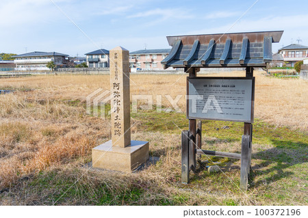 Nara City Amida Jodo-in Ruins 100372196