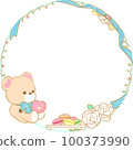 Icon ring ~ White Day ~ (Transparent png) 100373990
