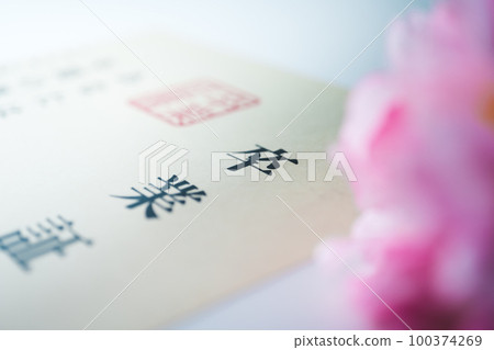 學生生活 學生生活 100374269