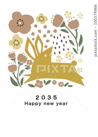 2035年新年賀卡模板 2035年新年賀卡模板 100374966