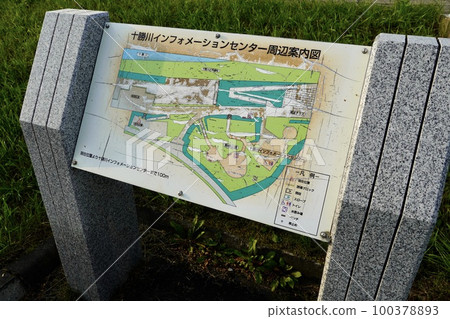 Map of the Tokachigawa Information Center Map of the Tokachigawa Information Center 100378893