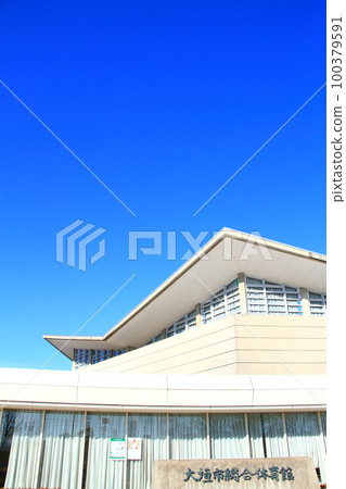 大垣市和大垣市綜合體育館的風景 大垣市和大垣市綜合體育館的風景 100379591
