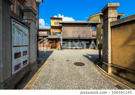 Kyoto's seven towns Kyoto's seven towns 100381145