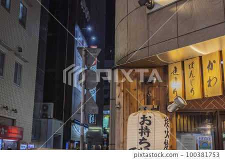 池袋居酒屋招牌 100381753