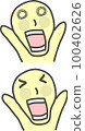 Chillman scare afraid suprise shock 100402626