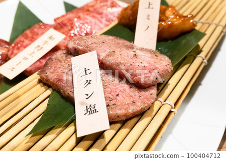 Yakiniku "tan salt" 100404712