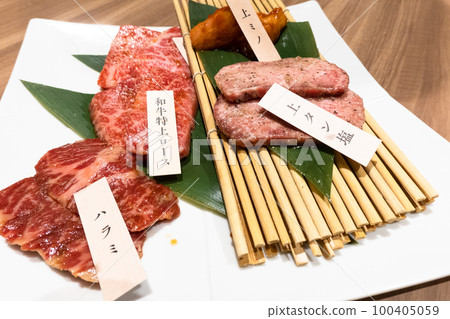 Yakiniku "Assorted Beef" Yakiniku "Assorted Beef" 100405059