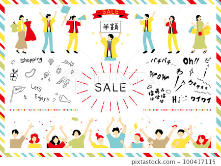 Illustration material collection that is easy to use for sale Illustration material collection that is easy to use for sale 100417115