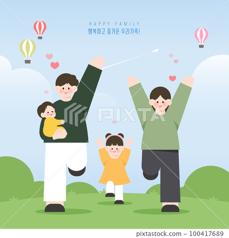 Family month harmonious family illustration 02 100417689