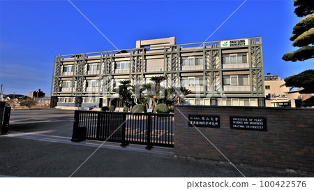 Institute of Plant Science and Resources, Okayama University (Kurashiki City, Okayama Prefecture) Institute of Plant Science and Resources, Okayama University (Kurashiki City, Okayama Prefecture) 100422576
