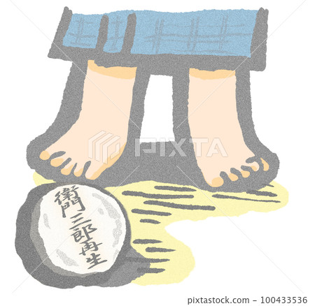 江門三郎的轉世場景，用淺色的凹凸紙寫成的古老故事風格石頭落在你的腳下 100433536