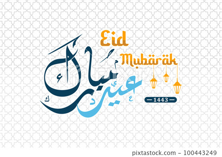 Happy Eid Mubarak Calligraphy Template Design Inspiration 100443249