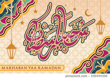 welcome to ramadan arabic islamic calligraphy of marhaban yaa ramadan for template banner or wallpaper design inspiration welcome to ramadan arabic islamic calligraphy of marhaban yaa ramadan for template banner or wallpaper design inspiration 100444300