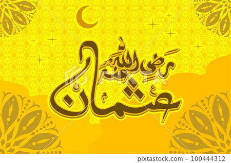 Islamic Calligraphy Ustman Radhiyallahu Anhu Friend Prophet Muhammad With Bright Theme Islamic Calligraphy Ustman Radhiyallahu Anhu Friend Prophet Muhammad With Bright Theme 100444312