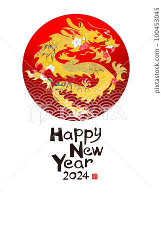 2024 New Year's card 2024 New Year's card 100453045