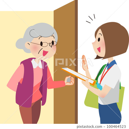 Caregiver who came to watch and visit 100464523