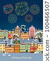 Colorful Christmas Celebration Template 100466507