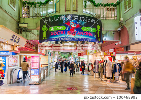 東京中野百老匯購物中心 東京中野百老匯購物中心 100468992