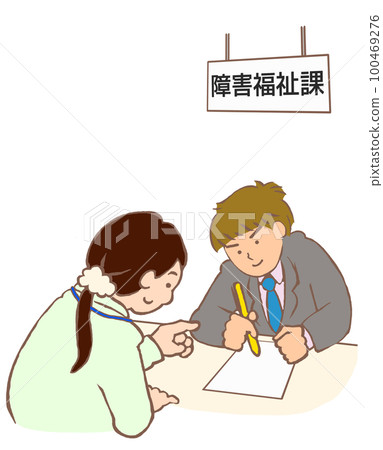 中間人在市政府殘疾人福利科窗口填寫申請表的插圖 100469276