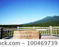 Shiretoko mountain range in summer and Shiretoko Goko Observatory, Hokkaido 100469739