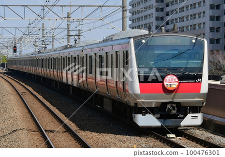 E233 series 5000 series Keiyo 513 formation Keiyo Line new station opening Makuhari Toyosuna 2023.3.18 HM 100476301