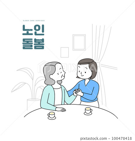 a caregiver is taking care of the elderly 100478418