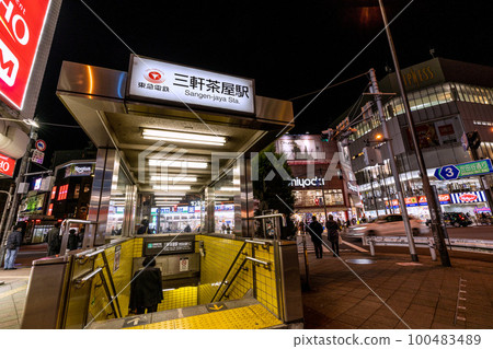 日本東京城市景觀俯瞰三軒茶屋站(入口)等。 日本東京城市景觀俯瞰三軒茶屋站(入口)等。 100483489