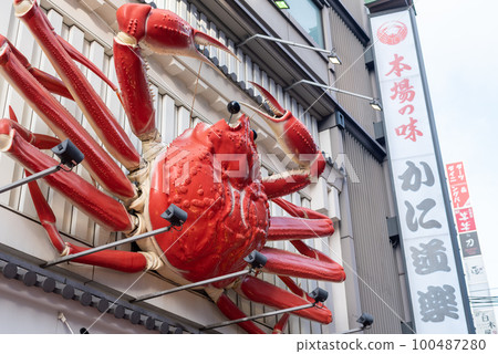 大阪蟹道樂 100487280
