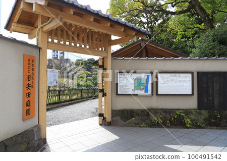 Former Yasuda Garden (Sumida-ku, Tokyo) Former Yasuda Garden (Sumida-ku, Tokyo) 100491542
