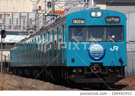 2023年春季：和田岬線103系列（兵庫⇔和田岬）即將退役 100492952