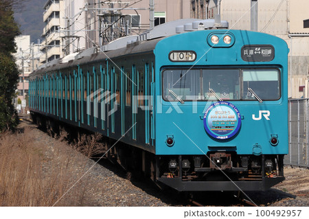 2023年春季：和田岬線103系列（兵庫⇔和田岬）即將退役 100492957