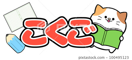 Yurukawa calico cat's language 100495123