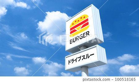 store signboard image store signboard image 100518165