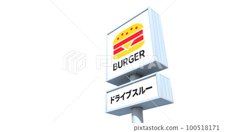 店鋪招牌圖片 店鋪招牌圖片 100518171