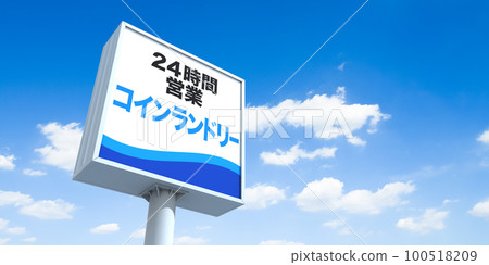 store signboard image store signboard image 100518209