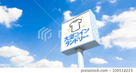 store signboard image 100518223