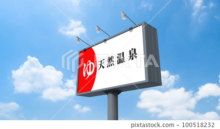 Store signboard image Store signboard image 100518232