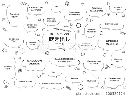 Ballpoint pen balloon set monochrome 100520124