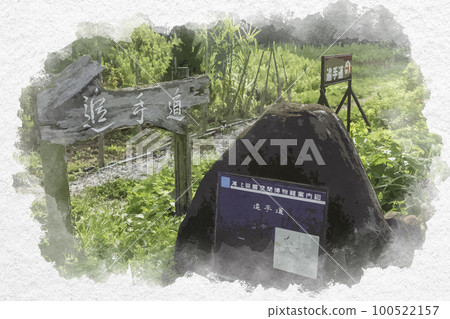 水彩風格的小谷城遺址清水穀大天堂路滋賀縣長濱市 100522157