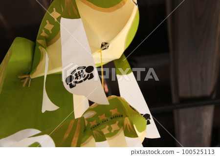 "Seasonal Green Goldfish Lanterns" Furusato Tax Yanai City White Wall Townscape Yamaguchi Tourism 100525113