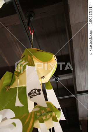 "Seasonal Green Goldfish Lanterns" Furusato Tax Yanai City White Wall Townscape Yamaguchi Tourism 100525114