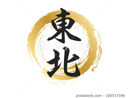 Tohoku character material Tohoku character material 100557396
