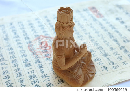 經紙和大日如來坐像 1 100569619
