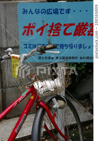 禁止亂扔垃圾區域貼有禁止停車標貼的廢棄紅色自行車2 禁止亂扔垃圾區域貼有禁止停車標貼的廢棄紅色自行車2 100569809