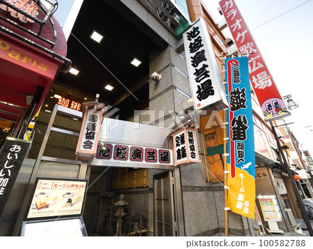 Ikebukuro Engeijo Tokyo Ikebukuro Engeijo Tokyo 100582788