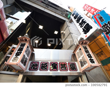Ikebukuro Engeijo Tokyo Ikebukuro Engeijo Tokyo 100582791