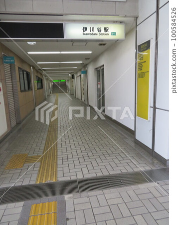 岩川谷站 岩川谷站 100584526