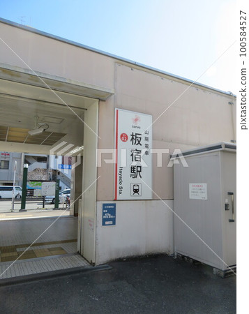 Itsukan站 Itsukan站 100584527