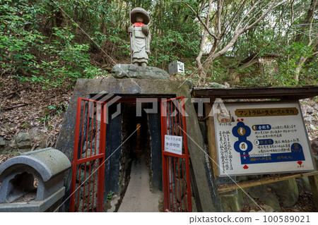 四國88靈場 石手寺 四國88靈場 石手寺 100589021