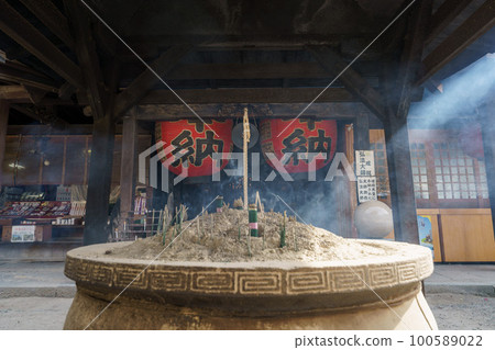 四國88靈場 石手寺 四國88靈場 石手寺 100589022
